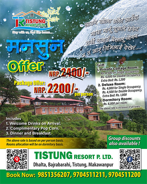 Mansoon Offer