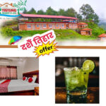 Tistung Resort 𝐃𝐚𝐬𝐡𝐚𝐢𝐧 Tihar 𝐎𝐟𝐟𝐞𝐫!